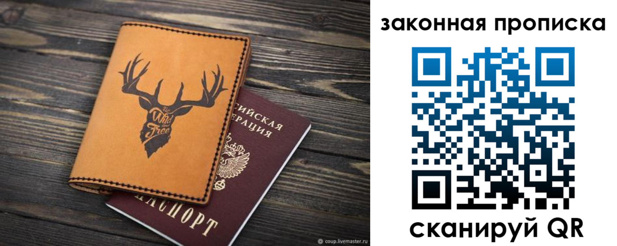 миграционный учет в Кургане