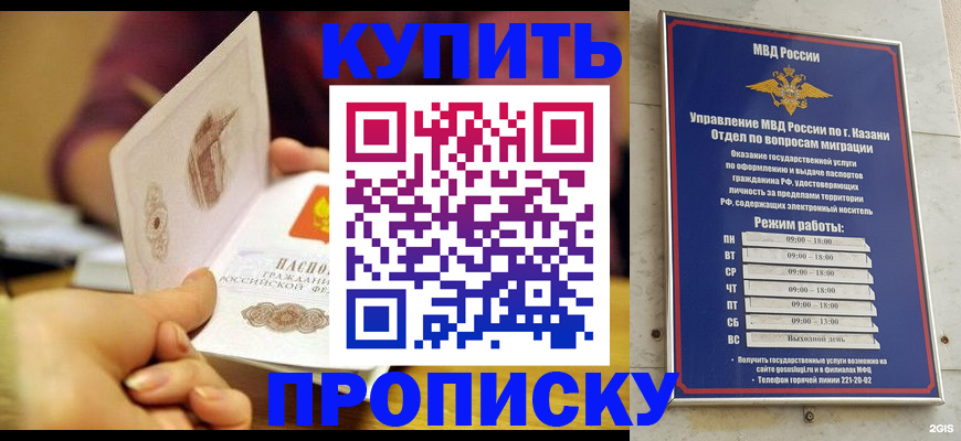 временная регистрация госуслуги в Кургане